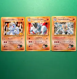 Pokemon TCG Giovanni's Machamp Holo + Machoke Machop 66 67 68 Set Japanese NM - Image 1