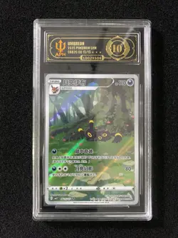 2025 Pokemon TCG S-Chinese Gem Pack Vol.2 CBB2C 0615/15 Umbreon APH 10 FK84 - Image 1