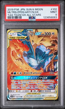 2019 POKEMON JAPANESE SUN & MOON TAG TEAM MOLTRES & ZAPDOS & ARTICUNO GX PSA 9 - Image 1