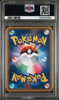 2016 POKEMON JPN XY POKEKYUN COLLECTION 1ST EDITION #014 GULPIN PSA 10 - Image 2
