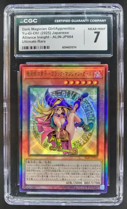 2025 YU-GI-OH! JAPANESE DARK MAGICIAN GIRL APPRENTICE ULTIMATE RARE CGC 7 PT - Image 1
