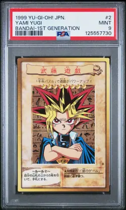 1999 YU-GI-OH! JAPANESE BANDAI-1ST GENERATION #2 YAMI YUGI PSA 9 - Image 1