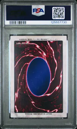 1999 YU-GI-OH! JAPANESE BANDAI-1ST GENERATION #2 YAMI YUGI PSA 9 - Image 2