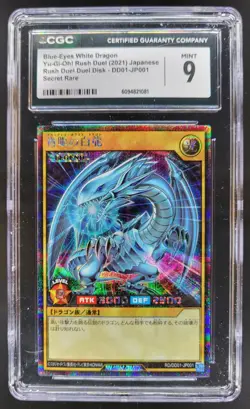2021 YU-GI-OH! JAPANESE BLUE-EYES WHITE DRAGON SECRET RARE DD01-JP001 CGC 9 PT - Image 1