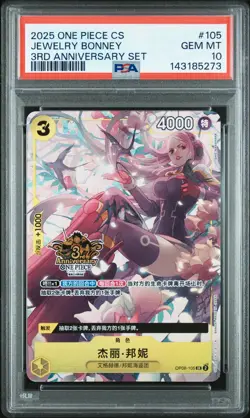 2025 ONE PIECE SIMPLIFIED CHINESE 3RD ANV SET #105 JEWELRY BONNEY PSA 10 - Image 1