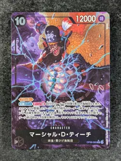 2024 One Piece MARSHALL D. TEACH #OP09-093 Emperors In The New World Alt Art SR - Image 1