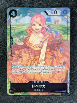 2023 One Piece REBECCA #OP05-091 Awakening Of The New Era Alt Art SR Japanese - Image 1