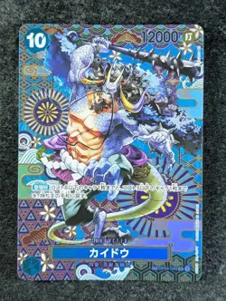 2023 One Piece KAIDO #OP04-044 Kingdoms Of Intrigue Borderless Alt Art SR JPN - Image 1