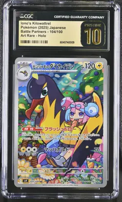IONO's KILOWATTREL Pokemon Japan Battle Partners SV9 #104 AR CGC 10 PRISTINE - Image 1