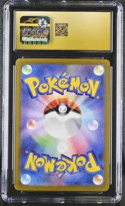 IONO's KILOWATTREL Pokemon Japan Battle Partners SV9 #104 AR CGC 10 PRISTINE - Image 2