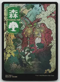 Forest () - JP Full Art Basic Land — Forest NEO #301 L Foil NM - Image 1