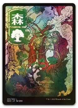Forest (301) - JP Full Art #301 (Foil) (NM) Kamigawa Neon Dynasty NEO Magic MTG - Image 1