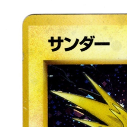 Japanese Zapdos Rare Holo Fossil Set No. 145 Moderately Played MP - Image 3