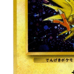 Japanese Zapdos Rare Holo Fossil Set No. 145 Moderately Played MP - Image 4