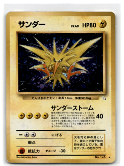 Pokemon Card Japanese Zapdos No. 145 Holo Foil Fossil Set EX - Image 1