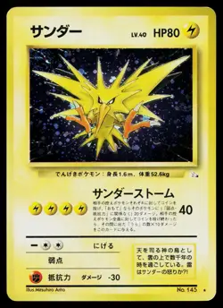 Zapdos No. 145 Holo Rare Fossil Pokemon Japanese Moderately Played - Image 1