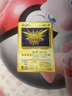Pokemon Zapdos Card No.145 Holo Rare Fossil Japanese Edition NM/LP SWIRL - Image 1