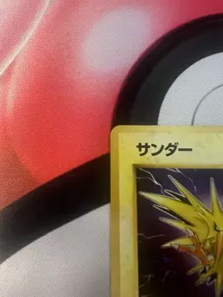 Pokemon Zapdos Card No.145 Holo Rare Fossil Japanese Edition NM/LP SWIRL - Image 5