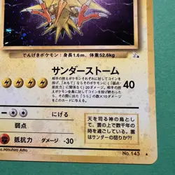 Pokemon TCG Zapdos Japanese #145 Fossil Set Vintage Holo Rare WOTC 1997 NM - Image 5
