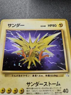 Pokemon Japanese Fossil Zapdos Holo Rare No. 145 NEAR MINT - Image 2