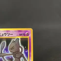 [HP+] Shining Mewtwo No.150 Neo Destiny Holo Vintage Japanese Pokemon Card 2001 - Image 5