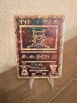 Pokemon TCG Ancient Mew Promo Holo Rare Card 1999/2000 NM Condition - Image 1