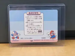 LEMMY SUPER MARIO WORLD BANPRESTO Card 1992 Nintendo - Image 2