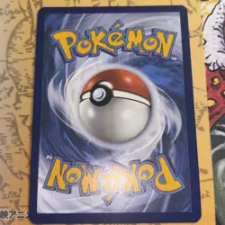 Pokemon TCG Morty's Conviction Special Illustration Rare 211/162 Temporal Forces - Image 2