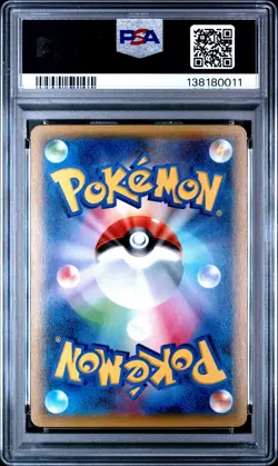 2015 POKEMON JPN LEGEND SHINE COLL 1ST EDITION #011 WOBBUFFET PSA 10 - Image 2
