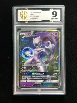 2022 Pokemon TCG S-Chinese CSM1aC 031/151 RR Mewtwo GX Full Art Holo SC 9 TB44 - Image 1