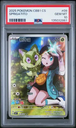 2025 POKEMON SIMPLIFIED CHINESE CBB1 C-GEM PACK VOL 1 #09 SPRIGATITO PSA 10 - Image 1