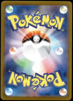 Japanese Pokemon Misty's Lapras 072/063 SV9a: Heat Wave Arena MP - Image 2