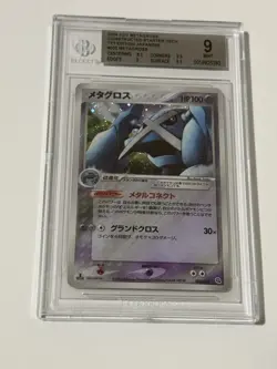Japanese Pokemon Metagross 005/019 Metagross Constructed Starter Deck BGS 9 Mint - Image 1