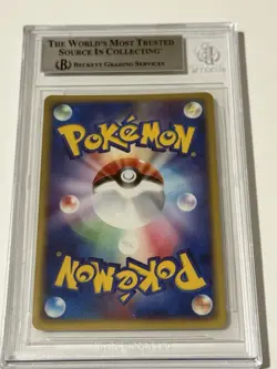 Japanese Pokemon Metagross 005/019 Metagross Constructed Starter Deck BGS 9 Mint - Image 3