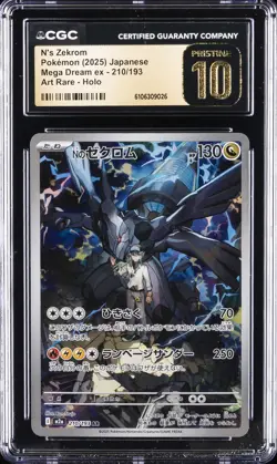 2025 POKEMON JPN MEGA DREAM EX ART RARE HOLO N'S ZEKROM CGC 10 PRISTINE - Image 1