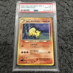 2001 pokemon japanese neo 4 light ninetales PSA 10 (pop9) - Image 1