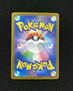 2025 Pokemon TCG Japanese Inferno X M2 Mega Sharpedo ex 113/080 SAR JA75 - Image 2