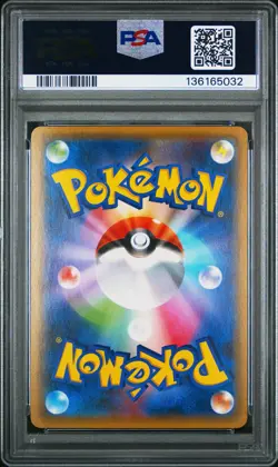 2018 POKEMON JAPANESE SUN & MOON STRENGTH EXPANSION FULL ART/HOOPA GX PSA 10 - Image 2