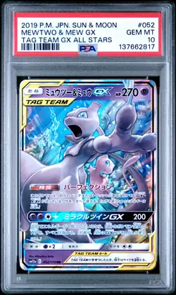 2019 POKEMON JPN SUN & MOON TAG TEAM GX ALL STARS #052 MEWTWO & MEW GX PSA 10 - Image 1