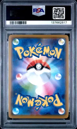 2019 POKEMON JPN SUN & MOON TAG TEAM GX ALL STARS #052 MEWTWO & MEW GX PSA 10 - Image 2