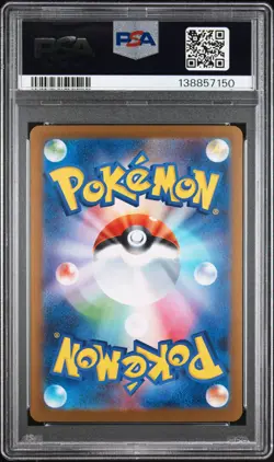 2025 POKEMON JPN SPECIAL BOX POKEMON CENTER PROMO HIROSHIMA'S PIKACHU PSA 10 - Image 2