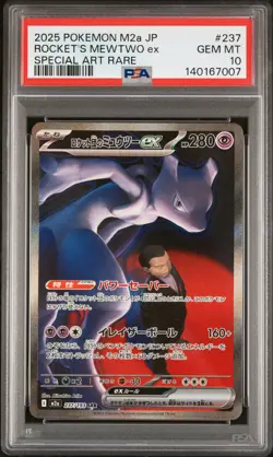 2025 POKEMON JPN M2A-MEGA DREAM EX #237 TEAM ROCKET'S MEWTWO EX PSA 10 - Image 1