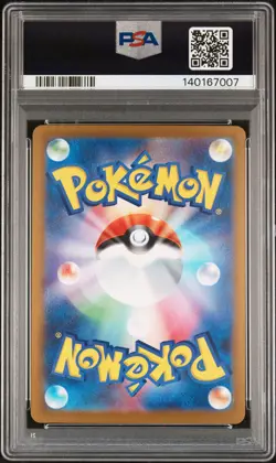 2025 POKEMON JPN M2A-MEGA DREAM EX #237 TEAM ROCKET'S MEWTWO EX PSA 10 - Image 2