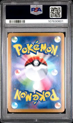 2024 POKEMON JPN SV8A-TERASTAL FEST EX SPECIAL ART RARE #217 UMBREON EX PSA 10 - Image 2