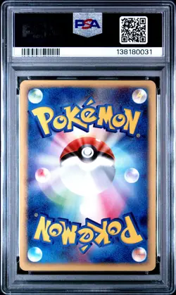 2004 POKEMON JPN ROCKET GANG STRIKES BACK 1ST ED #044 DARK SLOWKING-HOLO PSA 9 - Image 2