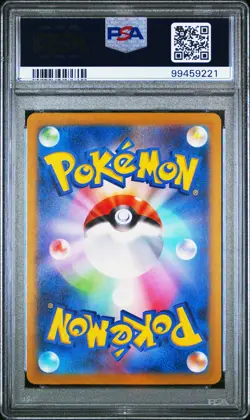 2023 POKEMON JPN SV4A-SHINY TREASURE EX S #220 SLOWBRO PSA 9 - Image 2