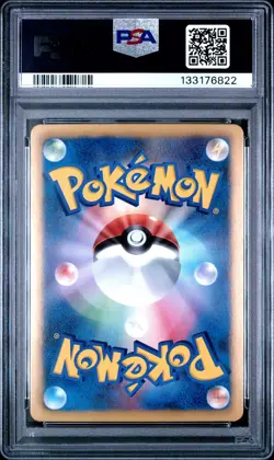 2013 POKEMON JPN B&W SHINY COLL 1ST EDITION #010 GARDEVOIR-HOLO PSA 9 - Image 2