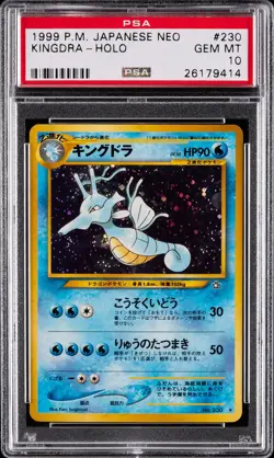 2000 POKEMON JPN NEO #230 KINGDRA-HOLO PSA 10 - Image 1
