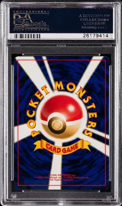 2000 POKEMON JPN NEO #230 KINGDRA-HOLO PSA 10 - Image 2