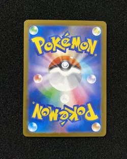 2025 Pokemon TCG Japanese Inferno X M2 Rotom ex 112/080 SAR JA75 - Image 2